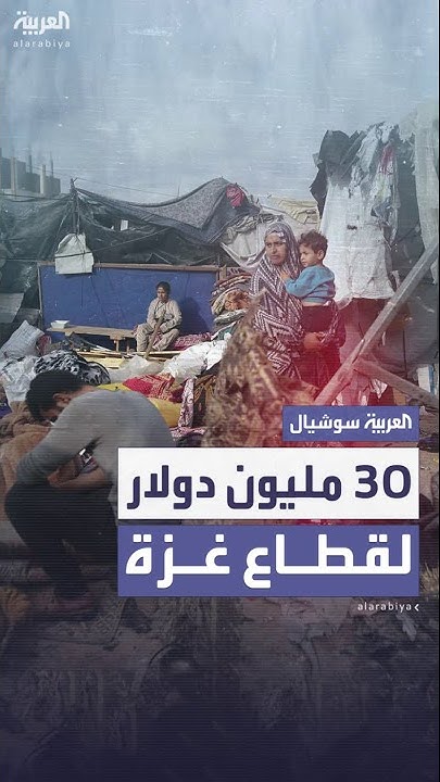     ..     -  - 30  
 - نشر قبل 9 دقيقة