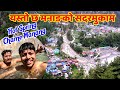 Exploring Chame Manang | Hot Spring Chame Manang | Last Ep. Manang Ride