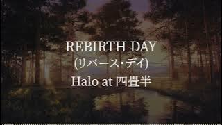 Rebirth Day(リバース・デイ) -Halo at 四畳半 [kanji/romaji/English lyrics]