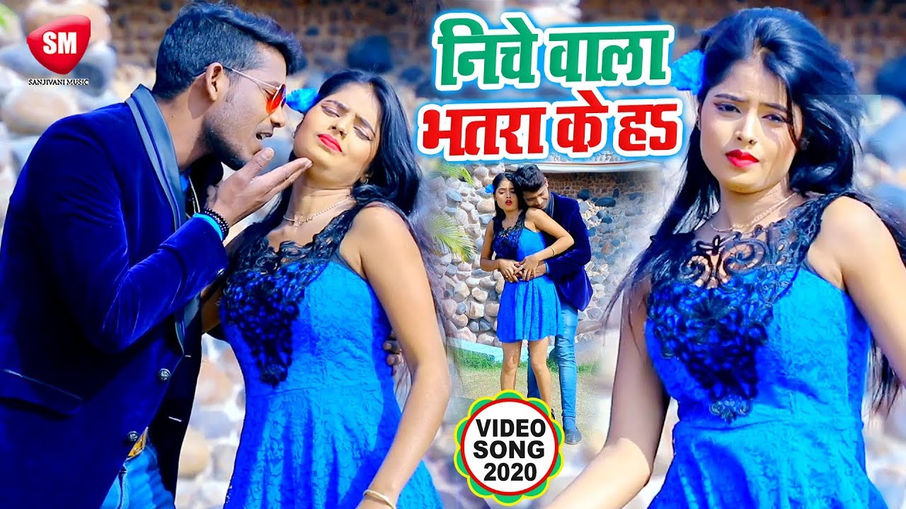 Antra Singhs tremendous hit song 2020 The one below is from Bhatra Manoj Raj New Bhojpuri Hit Song