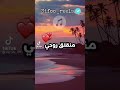 نخسر ونفارق اغنية الجزائرية راي حالات واتس اب تيك توك DZ Algerian Music نخسر ونفارق اغنية الجزائرية راي حالات واتس اب تيك توك DZ Algerian Music