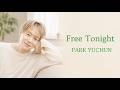 박유천 パク・ユチョン PARK YUCHUN - Free Tonight | 노래 가사 · 발음 · 번역 | ファンメイド・リリック動画 | Fan-made Lyric Video