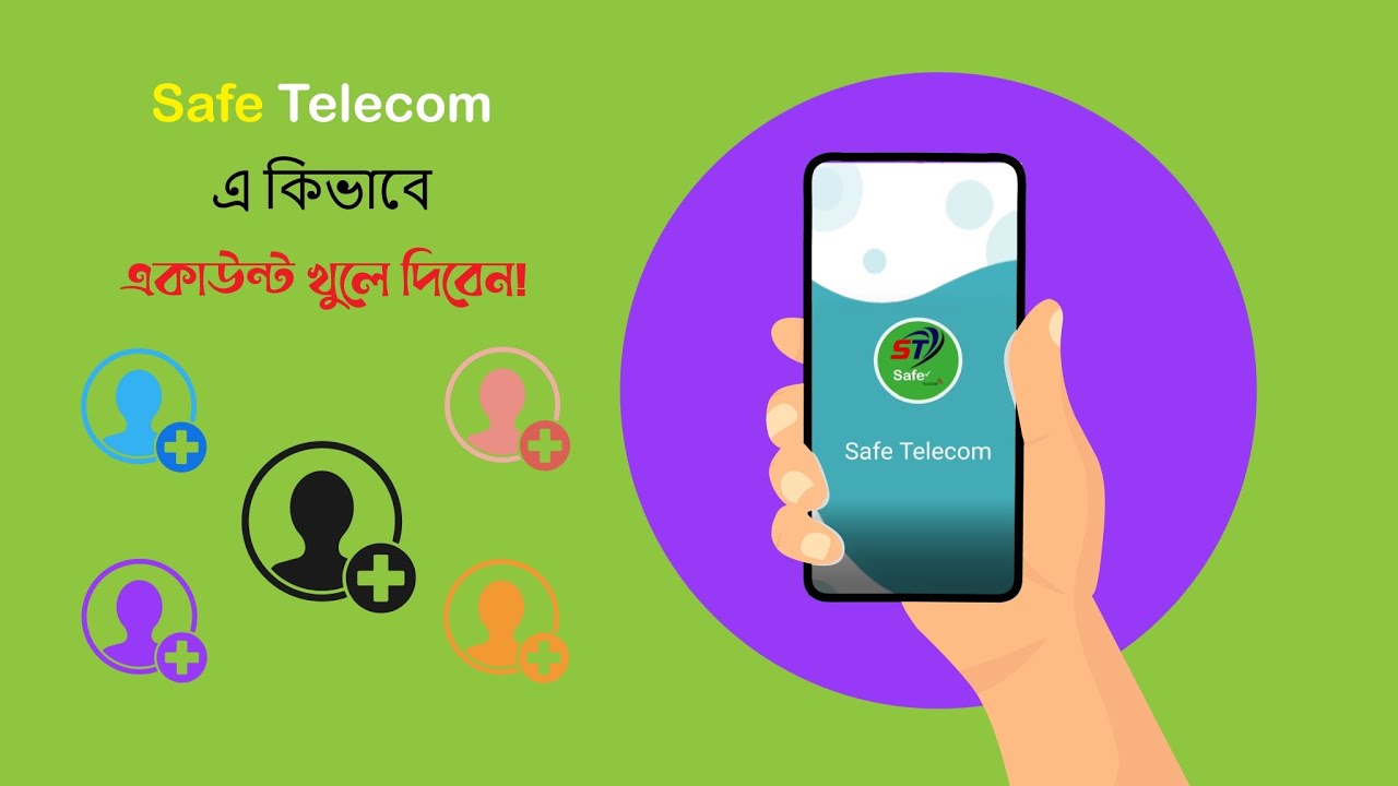 Safe Telecom Safe Telecom এ কিভাবে অন্যদের একাউন্ট খুলে দিবেন! - YouTube