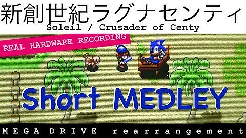 Soleil - Short medley (Mega Drive REAL HARDWARE recording) #ym2612 #megadrive #segagenesis