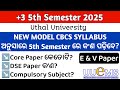 +3 5th Semester Core Papers & DSE Papers Information, Syllabus, Marks, What is DSE Paper 2025