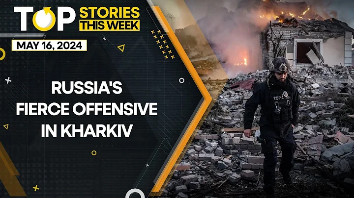 Russia-Ukraine war: Will Ukraine strike deeper into Russia? | WION Fineprint | Top Stories - DayDayNews