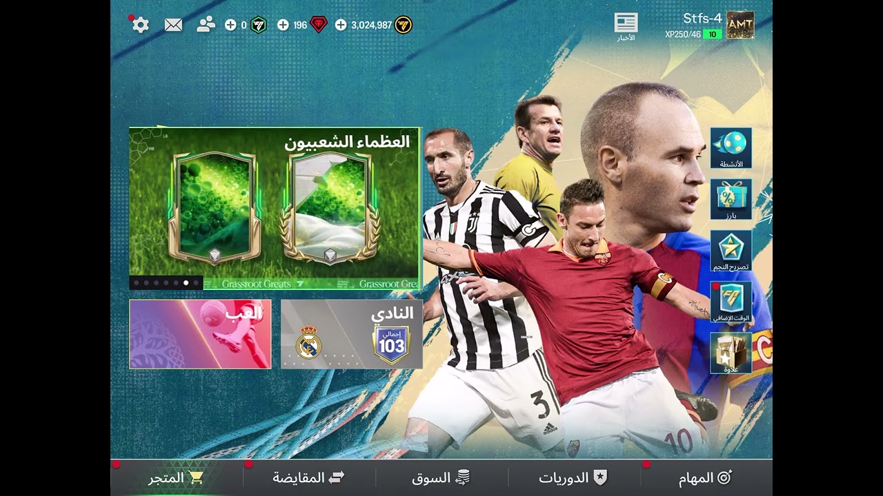 ٢٧ فبراير، ٢٠٢٦