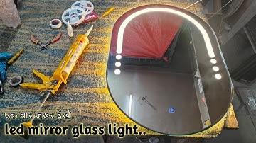 mirror glass led touch sensor installation||3 लाइटिंग सेंसर मिरर गिलास बनाना सीखें||surat