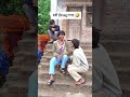 स्त्री Bhag गया😂😂#comedy #trending #funny #rajeshfunny #shortvideos #trending #funnyrajesh