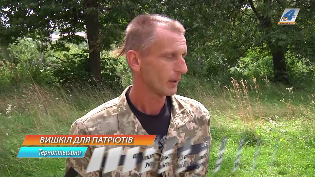Військово-патріотичний вишкільний табір відбувся у Бучачі