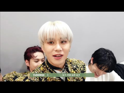 [NCT 정우] 투샷 한번만 보여줘요 부승관씨 김정우씨