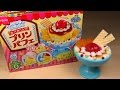 Kracie Popin' Cookin' Pudding parfait　クラシエ　ポッピンクッキン　プリンパフェ作り