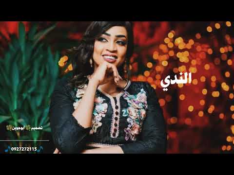 حاله واتس اب مروة الدوليه مافيهو حاجه بتنجدع