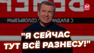 🔥Ну и скандал! Соловьёва порвало из-за войск НАТО в Украине. В ужасе орет на Польшу @RomanTsymbaliuk