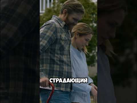 Топ 3 новых фильмов ужасов которые уже вышли в хорошем качестве #кино #обзорфильма #фильм #ужасы