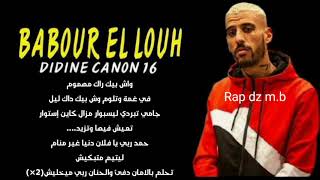 didin canon 16 - babour el louh -   بَابُور اللوح (paroles - lyric - كلمات )