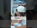 028 突然の残業コール