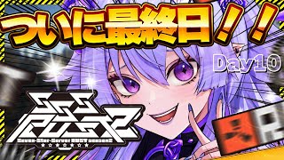 イバラ・デビルローズ Ibara Chの配信のサムネイル画像