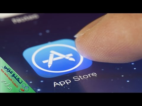 فيديو: كيفية الطباعة من جهاز iPhone الخاص بك (بالصور)