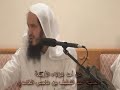 أربعة نرى أثرهم في زمننا ولايعرفهم إلا القليل الشيخ عبداللطيف بن هاجس الغامدي