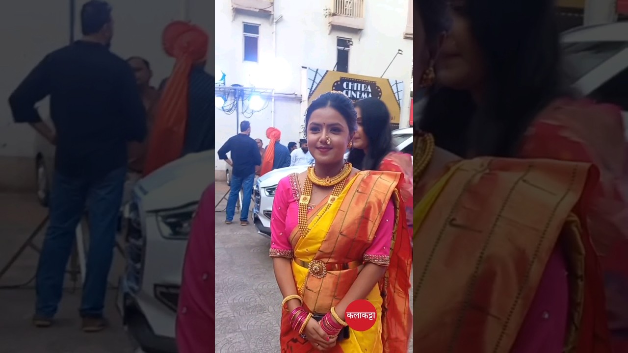 रावरंभा चित्रपटाच्या ग्रँड प्रीमियरला मोनालिसाचा खास अंदाज | Ravrambha Movie | Kalakatta