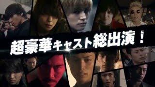 映画『HiGH&LOW　THE MOVIE』特報３０秒