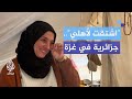 اشتقت لأهلي بالدموع تروي جزائرية معاناتها في غزة