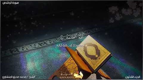 سورة الإخلاص للشيخ محمد صديق المنشاوي مترجمة إلى اللغة الإسبانية.