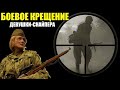 Снайперы 1 серия  Документальные хроники одним из самых результативных советских снайперов