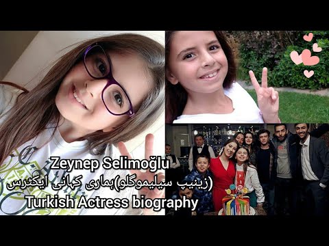 Zeynep Selimoğlu(زینیپ سیلیموگلو)Turkish Drama Actress biography With English/Urdu Subtitles