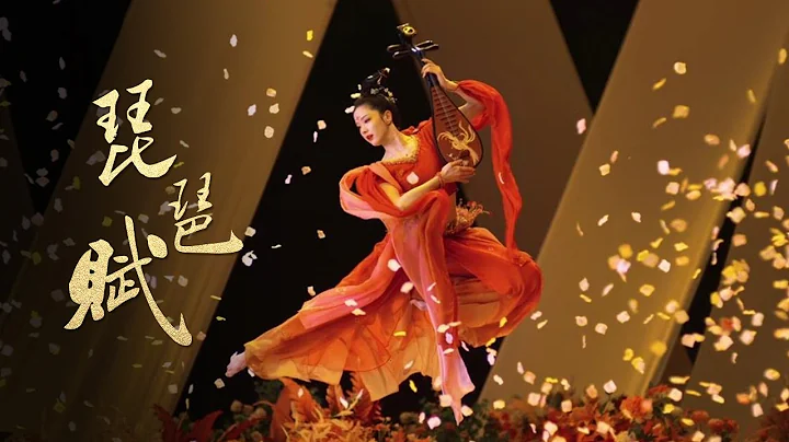 Classical Chinese Dance: Ode to Pipa | 河南卫视2022少年奇妙游——舞蹈《琵琶赋》| CNODDT - 天天要闻
