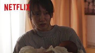 初の母親役 - 幼稚な夫にキレる吉岡里帆 | 泣く子はいねぇが | Netflix Japan