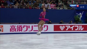 Combination Triple Flip Triple Loop Mao Asada