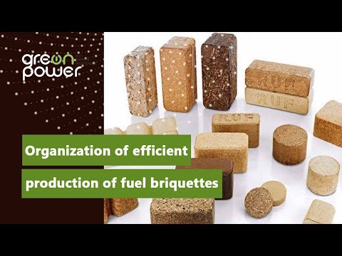 Organization of efficient production of fuel briquettes