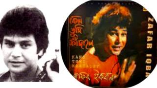 Video thumbnail of "যেভাবেই বাঁচি বেঁচেতো আছি - জাফর ইকবাল (Je Vabai Bachi Becheto Asi -- Zafar Iqbal - Original Song)"