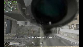 Call of Duty 4 Deadman's memories