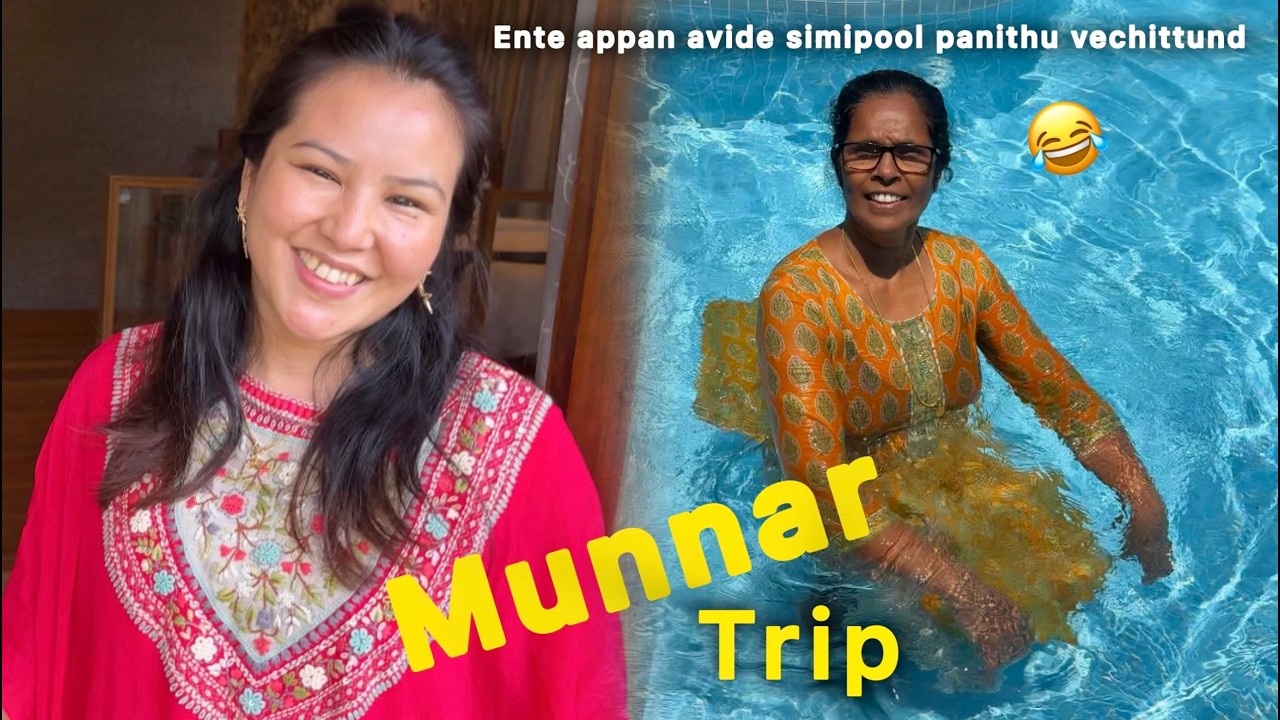 Munnar trip | എന്റെ അപ്പൻ അവിടെ swimming pool പണിത് വെച്ചിട്ടുണ്ടല്ലോ 😂
