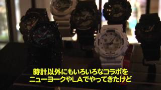 G-Shock & In4mation コラボ・ウォッチ「One Love」 [マイハワイ]