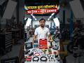 Motorcycle Garage Full Setup Tour 🔥 সব টুলস ও পার্টস একসাথে. @bikeservicingbd @HSBOFFICIALVlogs