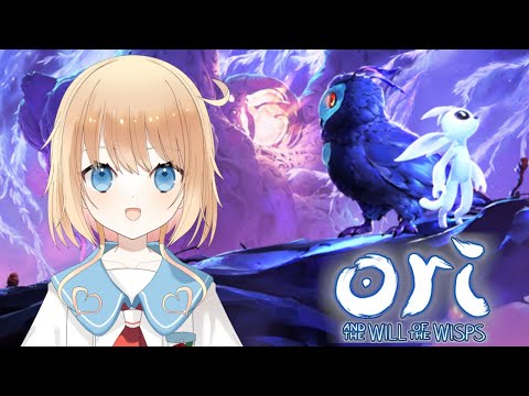 【Ori】オリとの冒険ふたたび！＃7【Ori and the Will of the Wisps】【Vtuber/男の娘】