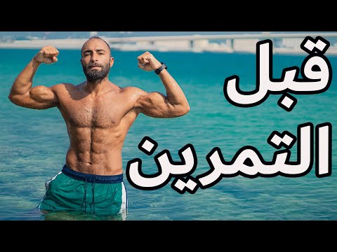 فيديو: كيفية صنع قناع غاز (بالصور)