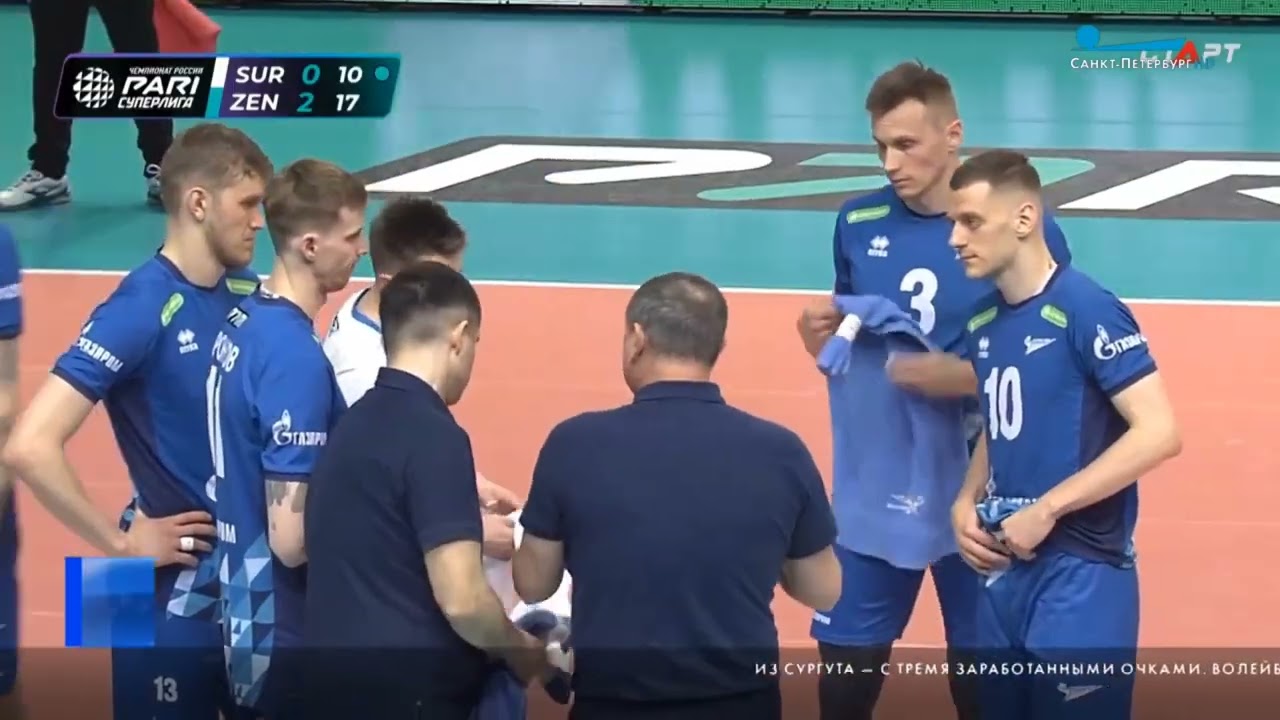 Волейбольный клуб