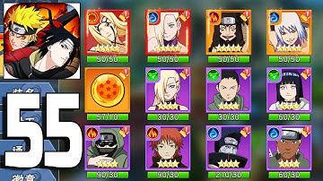 Naruto Nine Tails Power 火影九尾之力 - Gameplay Walkthrough Part 55 (Android,IOS)