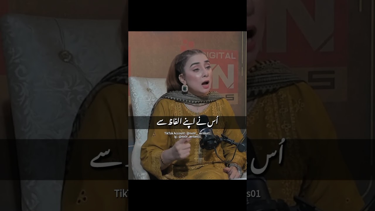 Dr Nabiha Ali Khan || 