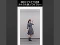松田好花 シマエナガダンス踊ってみてね♪Instagram 日向坂46