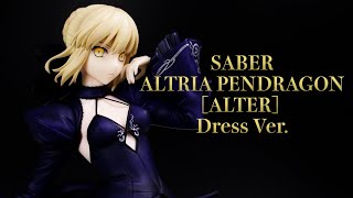 Fate/Grand Order セイバー／アルトリア・ペンドラゴン［オルタ］ドレスVer. 1/7スケールフィギュアレビュー！