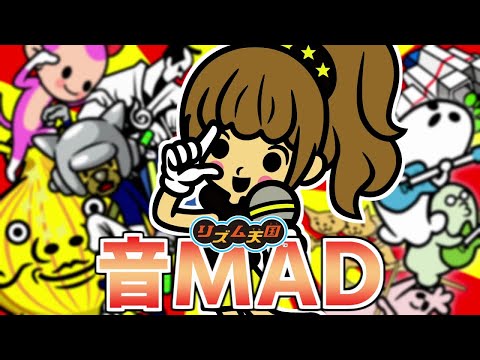 メドレー リズム天国MAD Rhythm Heaven MAD Medley