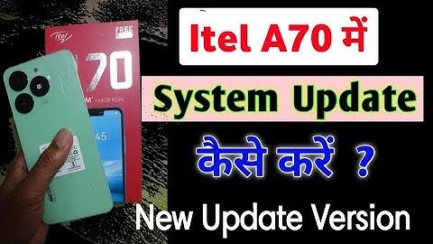 Itel A70 phone Update kaise karen | How to system update in itel a70/Itel A70 me system update kare