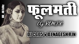 फूलमती || Phoolmati cg song || Dj Remix || Dj CG05 × DJ Nagesh Rjn