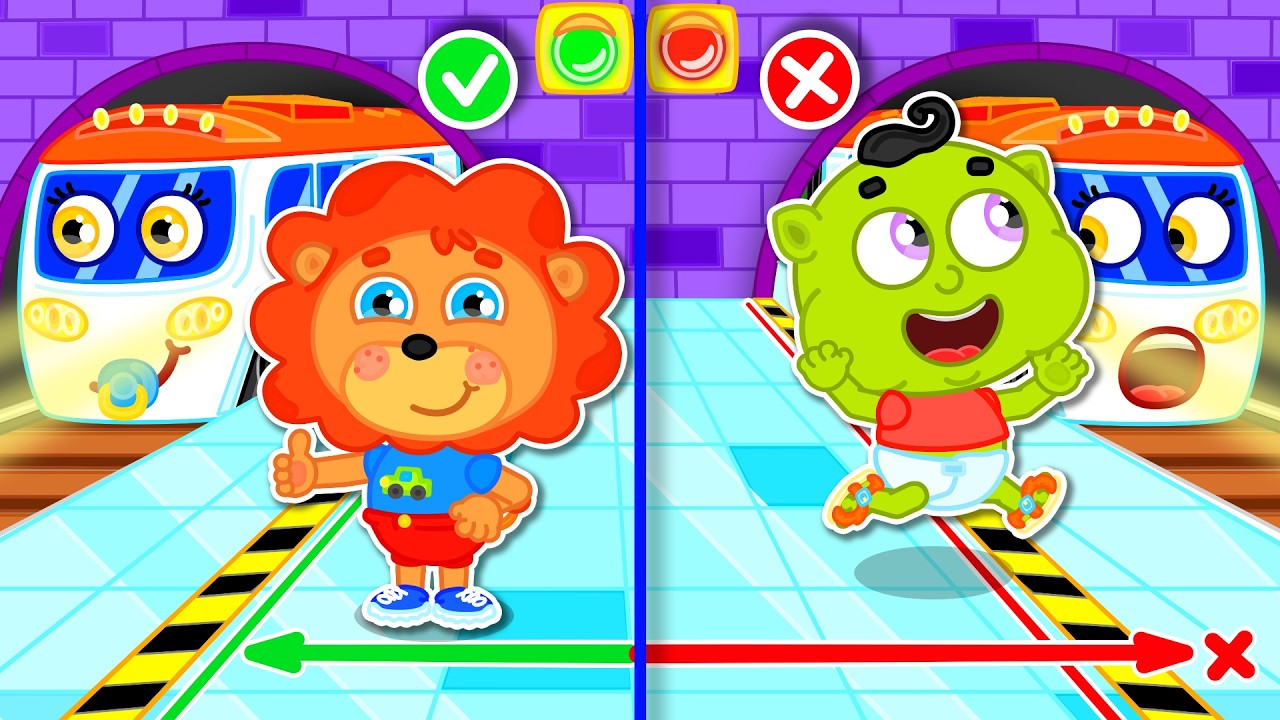 Lwiątko | Zasady korzystania z pociągów | Bezpieczeństwo dzieci w metrze | Kreskówka dla dzieci